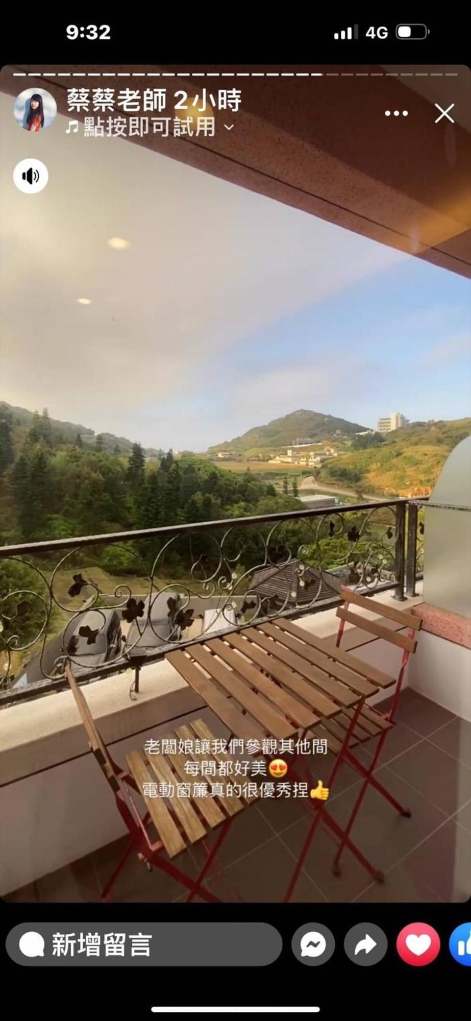 Bei Ao Bi Shan Jyu Dongyin Extérieur photo